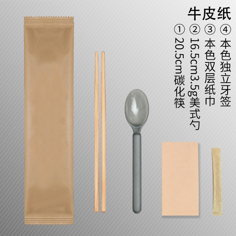 割り箸スプーン四点セット独立包装食器テイクアウトファーストフードつや消しアメリカンスプーン四合一セット|undefined