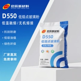 其他颜料;透明粉;非金属粉末