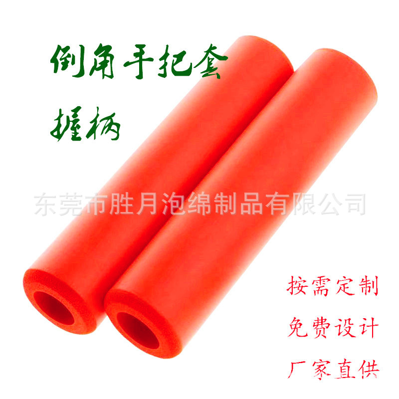生产橡塑发泡管  EVA泡棉管 现货海绵管彩色橡塑海绵手把套