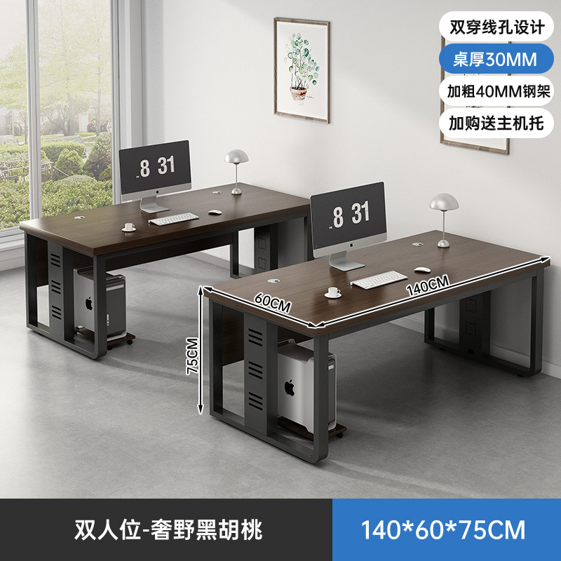 Mesa de oficina de personal simple mesa de oficina moderna mesa de personal combinación de mesa y silla simple mesa de computadora