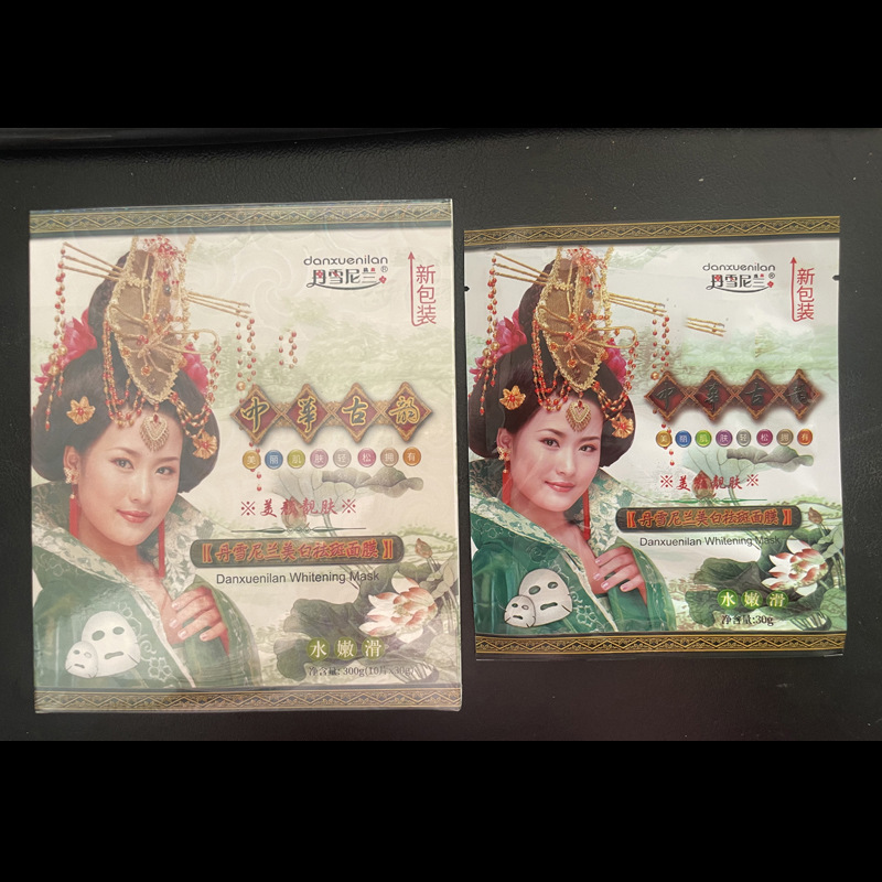 丹雪尼兰美白祛斑面膜5片装淡斑面贴膜滋润补水保湿批发代发|undefined