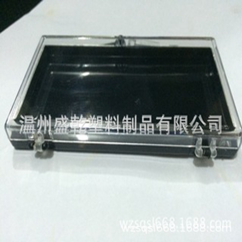 厂家供应10*5.5*1.3塑料盒收纳盒透明包装盒黑白盒托槽材料放置盒