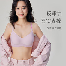 新款反重力提拉无痕文胸字母肩带外扩收副乳女士调整内衣舒适聚拢