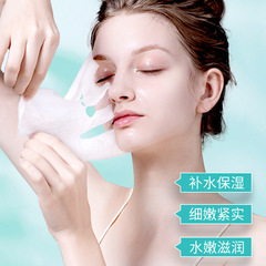 冰菊玻尿酸瑩潤面膜控油保濕玻尿酸補水蠶絲面膜護膚品一件代發
