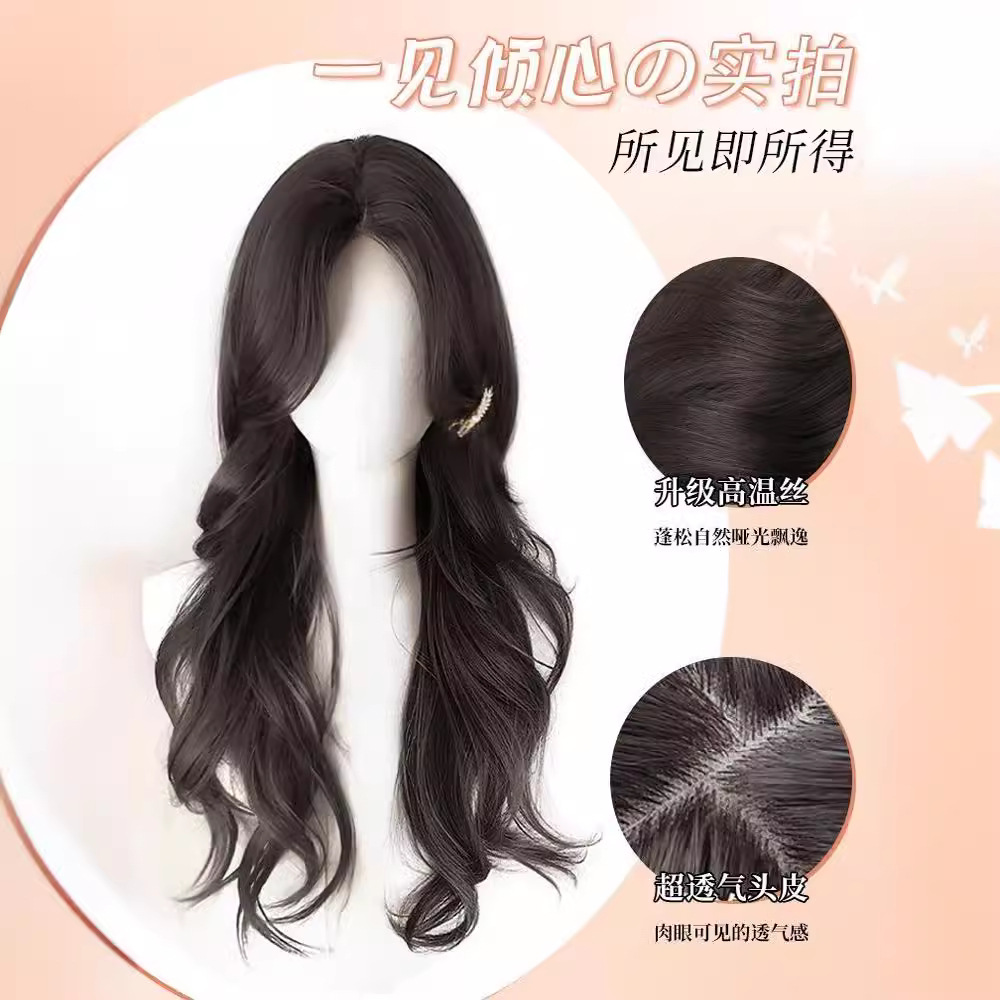 Parrucca sintetica lunga da donna Koni con aspetto naturale, frangia completa, capelli ricci lunghi, parte centrale, onde grandi, costume a testa intera
