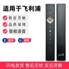 �����ڷ����ֵ�������ң����50PUF7695/T3 58/70/75PUF7695/T3