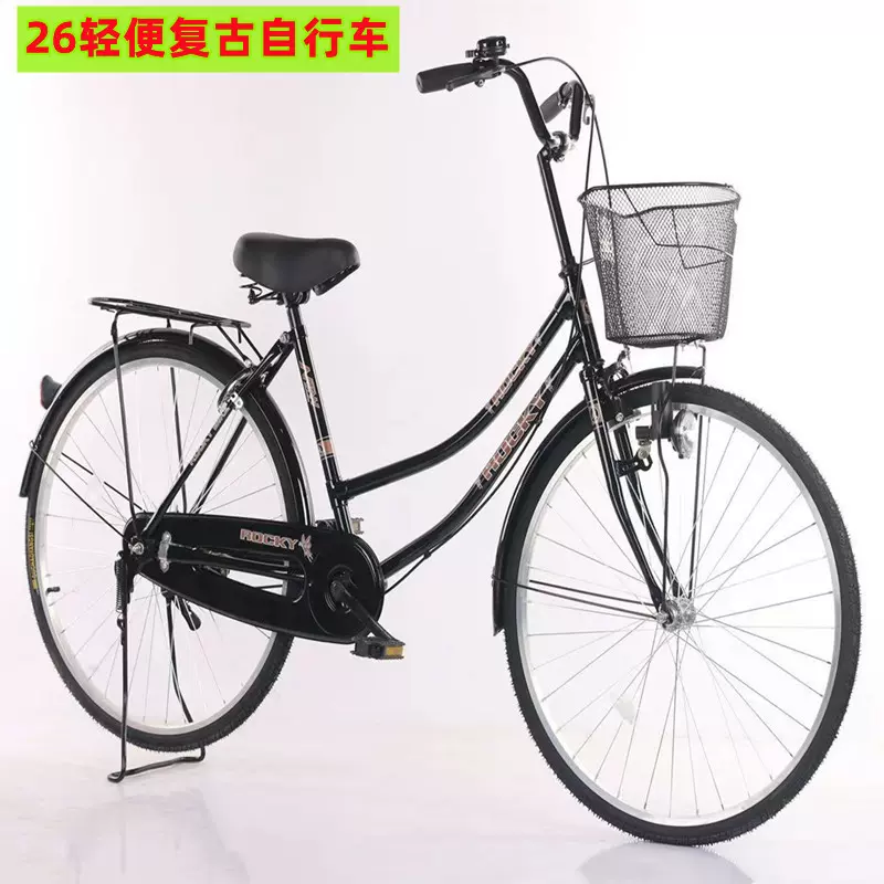 自行车男女士轻便上班代步大学生骑复古通勤普通校园单车公主车