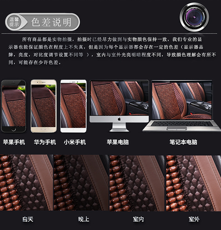 Car Wooden Bead Cushion Summer Half-Pack Seat Cover Four-Season Universal Ventilated Breathable Summer Cooling Cushion Bead Seat Cushion