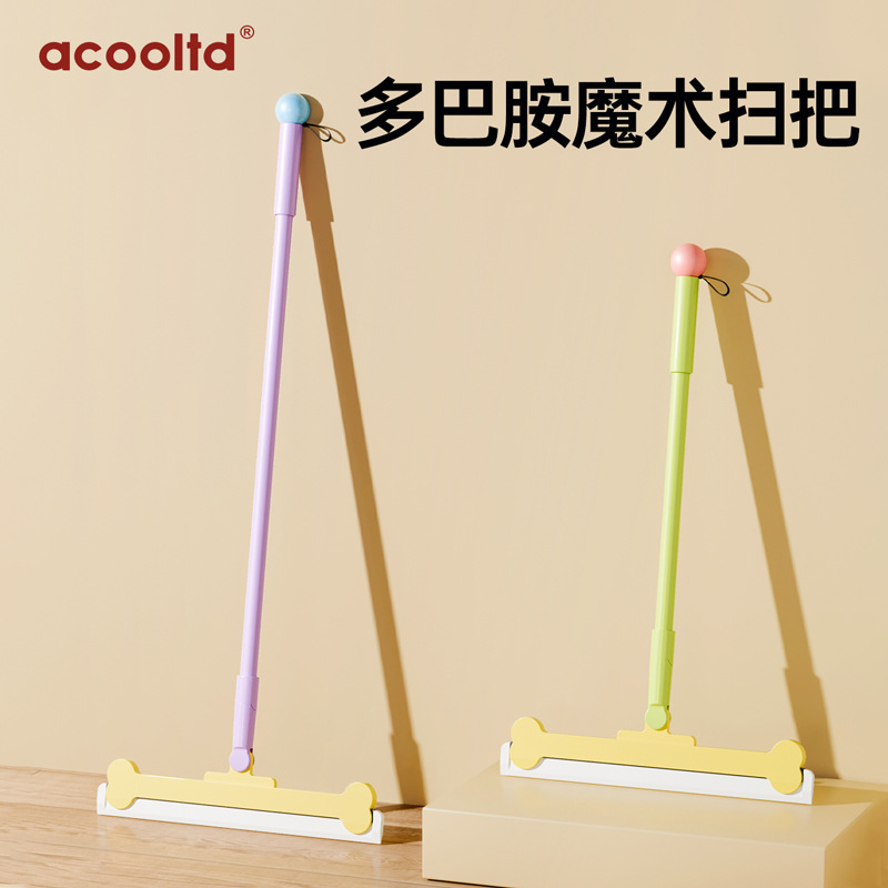 Magic Broom Dopamine Household Broom for Bathroom Silicone Floor Scraper Sweeper Floor Water Scraper Magic Broom Dopamine Household Broom for Bathroom Silicone Floor Scraper Sweeper Floor Water Scraper