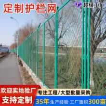 水库水资源工程防护网隔离护栏网堤坝渠道围栏网钢板网护栏网定制