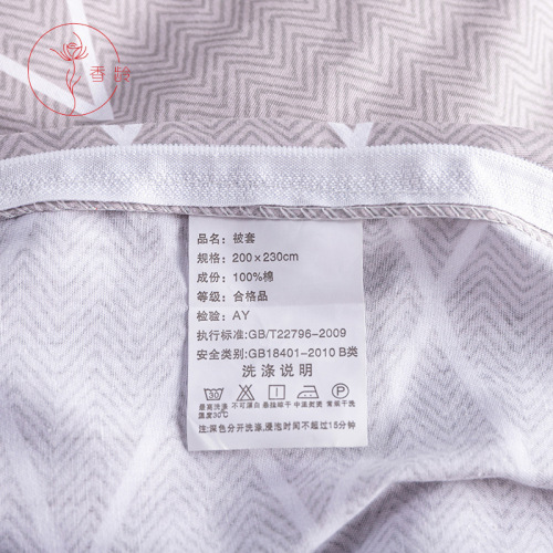 [Xiang Ling Home Textiles] Skin-friendly 60S Xinjiang cotton single quilt cover 13372 pure cotton quilt cover pure cotton simple and fresh