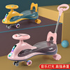 children swing car Roller coaster 13 Baby carriage men and women baby Slippery Swing car children Toy car