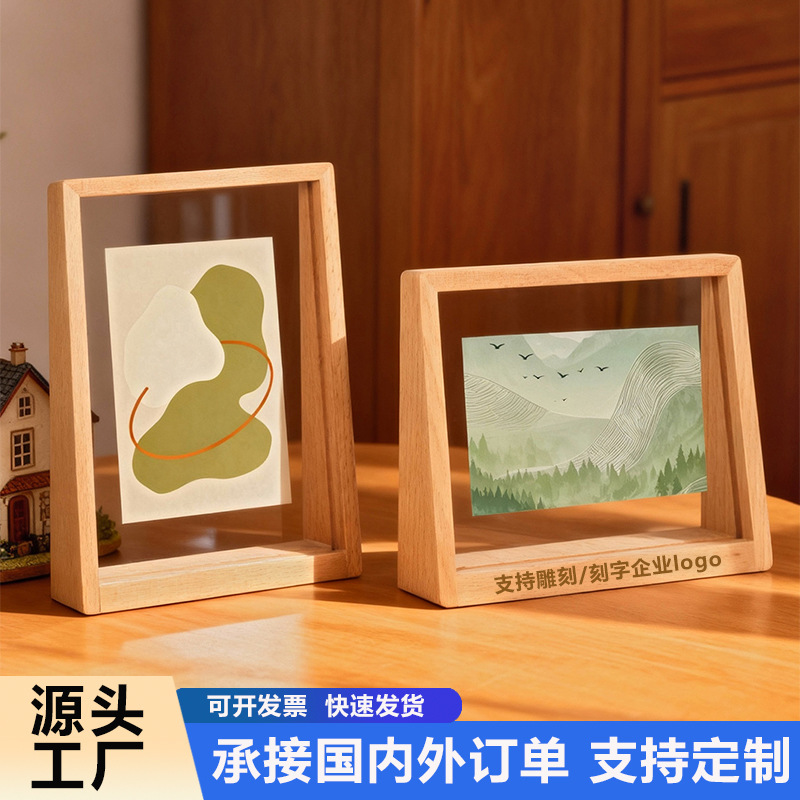 Cross-border acrylic solid wood photo frame stand 6-inch 7-inch poster frame table display small picture frame U-shaped gift ornament stand Cross-border acrylic solid wood photo frame stand 6-inch 7-inch poster frame table display small picture frame U-shaped gift ornament stand