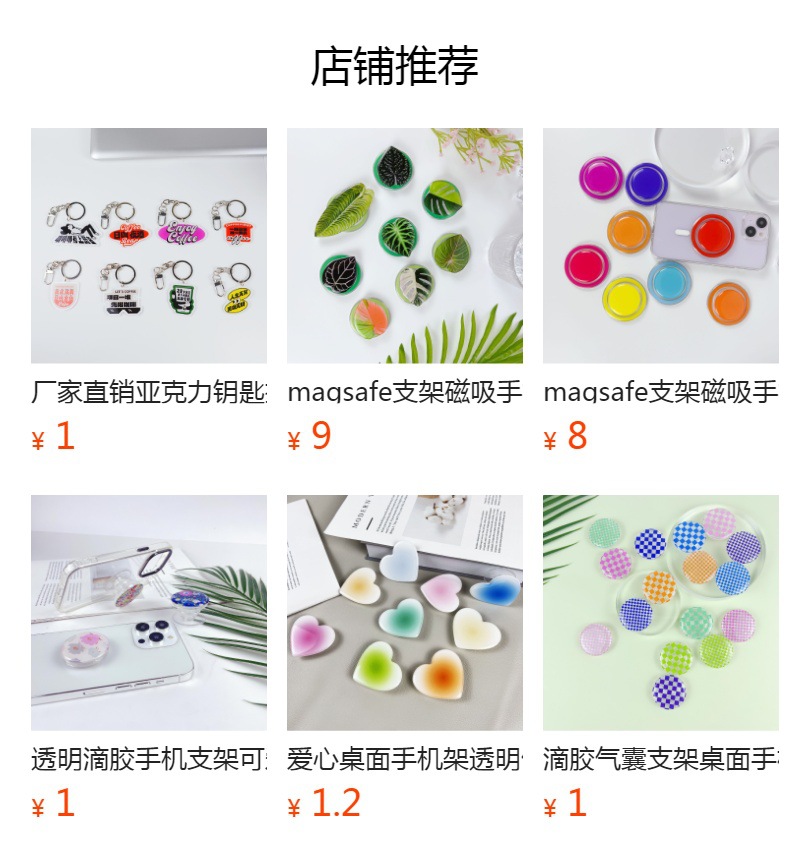 预览状态下无法点击,发布后,可点击跳转到对应的商品页面 gG2cif6jytS1r/S4Pw3jvBfYyFUvUbachjlX