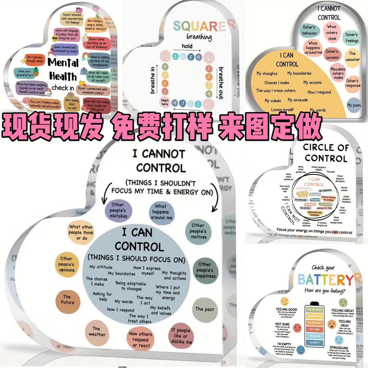 现货跨境专供新品热卖透明亚克力爱心桌面装饰摆件激励鼓励亚克力