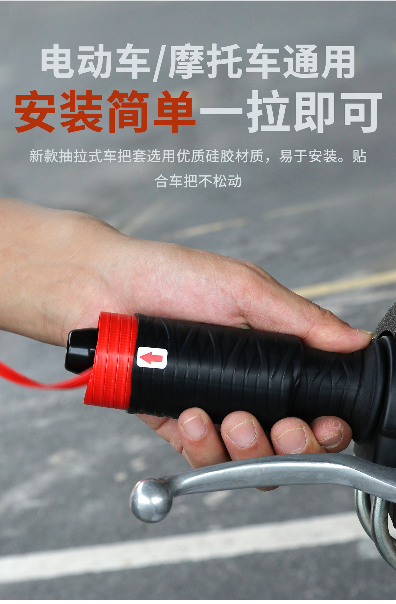 Universal Silicone Handlebar Grips for Electric Vehicles and Motorcycles, Thickened, Soft, Non-Slip, Shock-Absorbing, Wear-Resistant, Brake Handlebar Covers