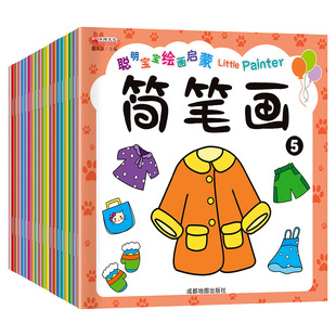 ��ͯ���P�������Tɫ��2-3-6�q�׃��@�T�f��ɫ�L���D���L�������b