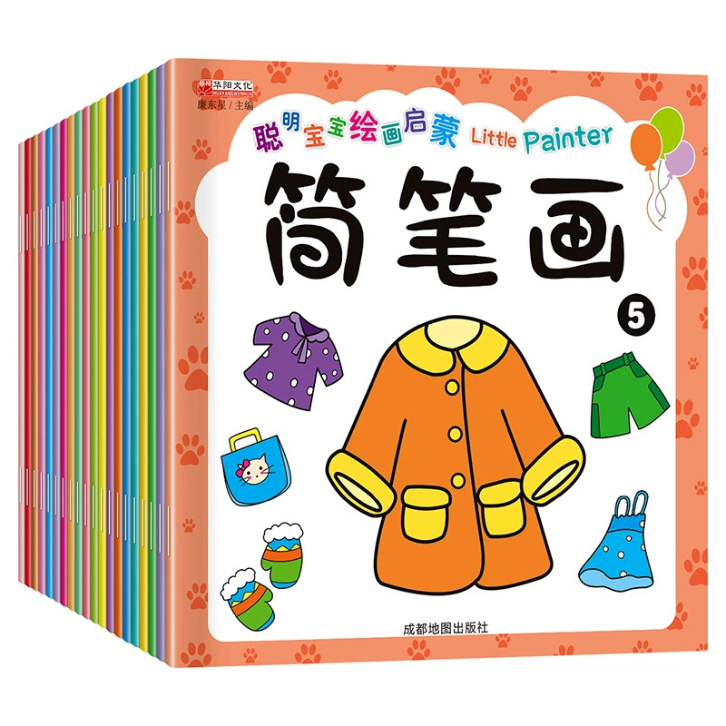Детская раскраска, книга с иллюстрациями для детского сада, набор, 2-3-6 лет, граффити