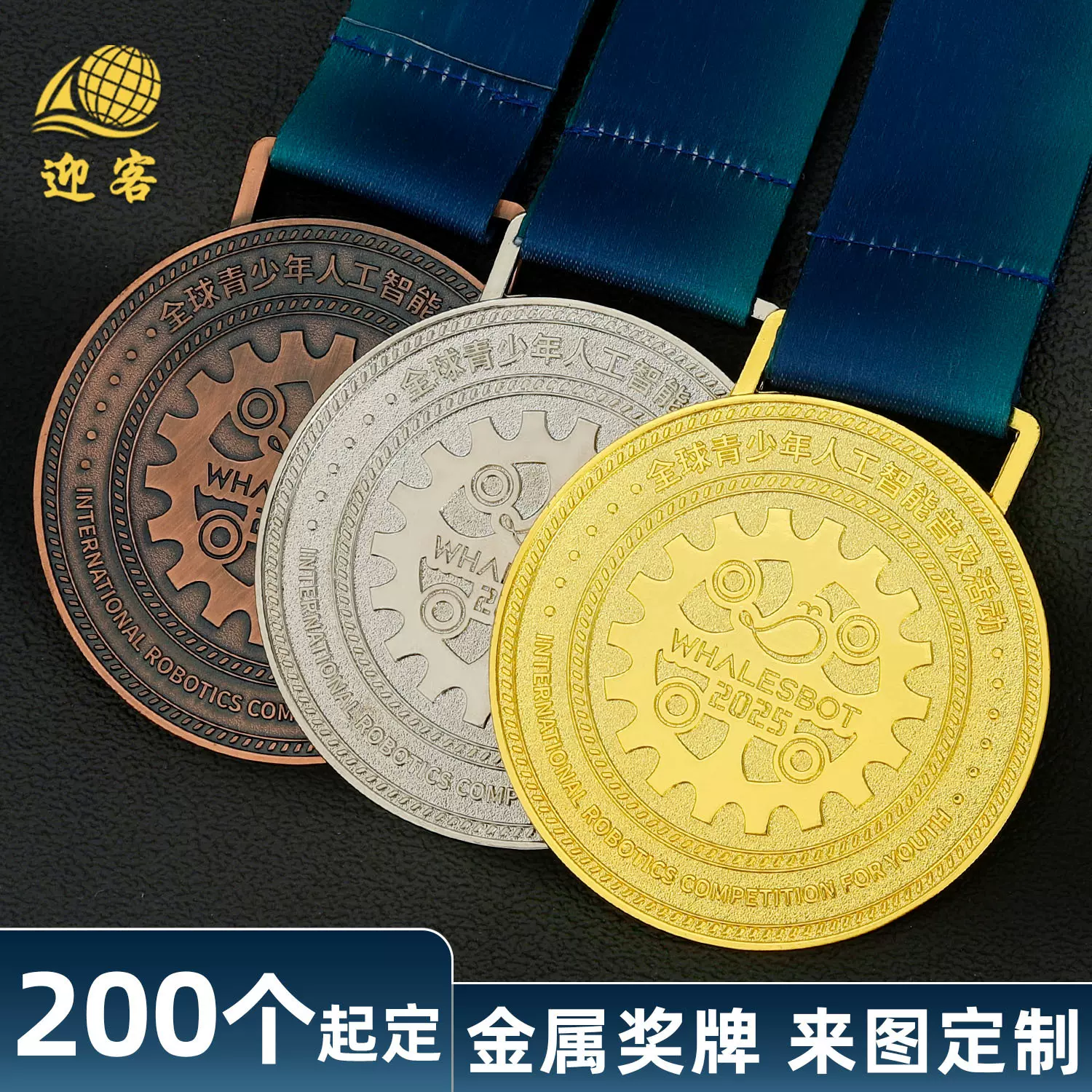 金属奖牌定制金银铜牌锌合金电镀活动纪念牌荣誉赛事奖章挂牌定制