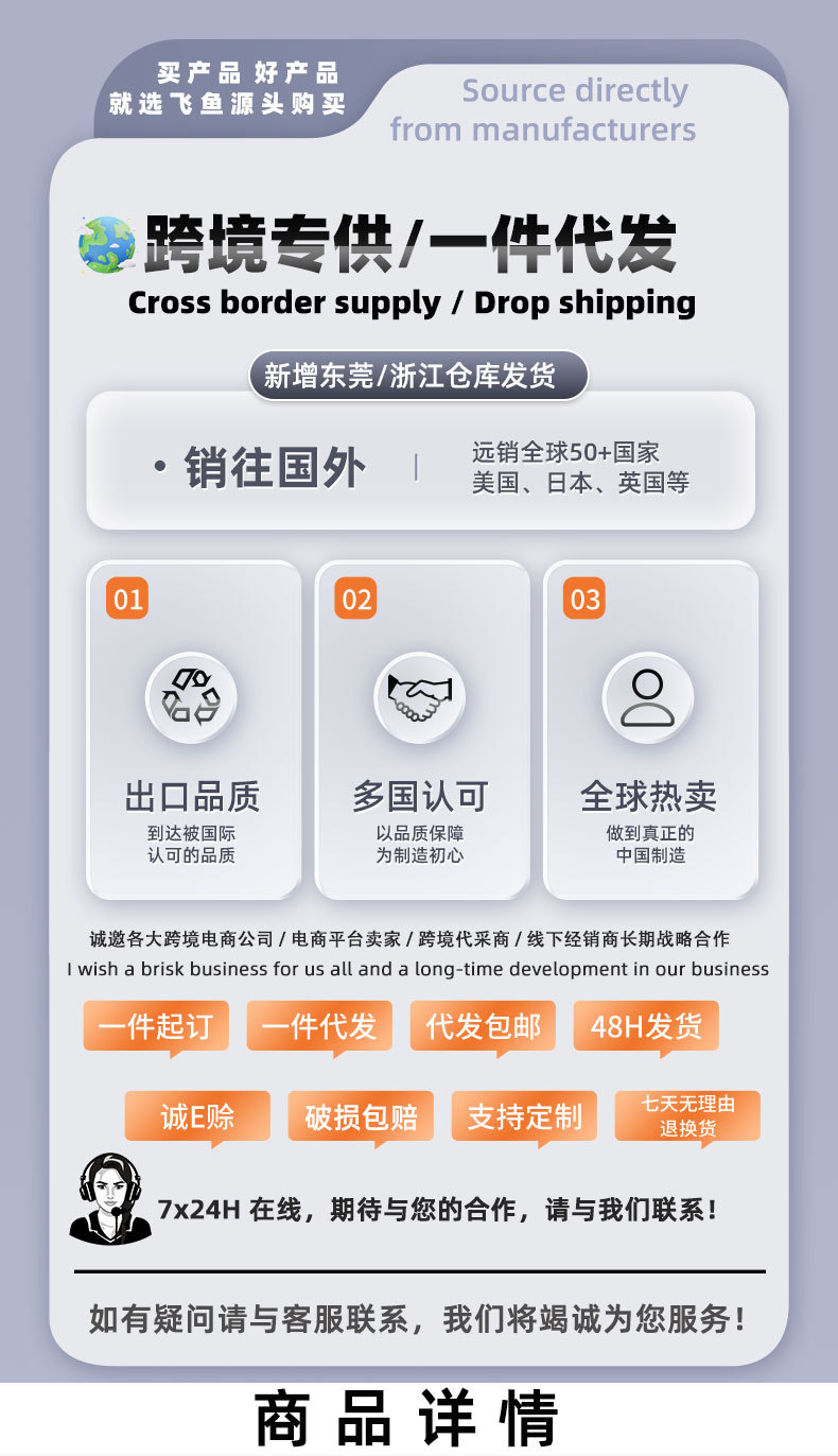 摩托车垫详情_01.jpg