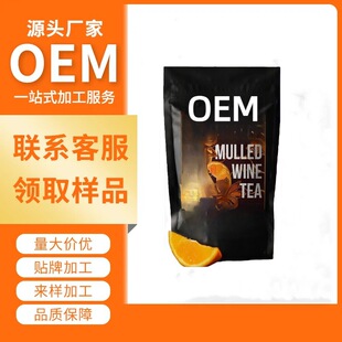 Hot Mulled Wine Tea��t�Ʋ�ˮ����o�ƾ��ݱ��羳���S�ӹ�����