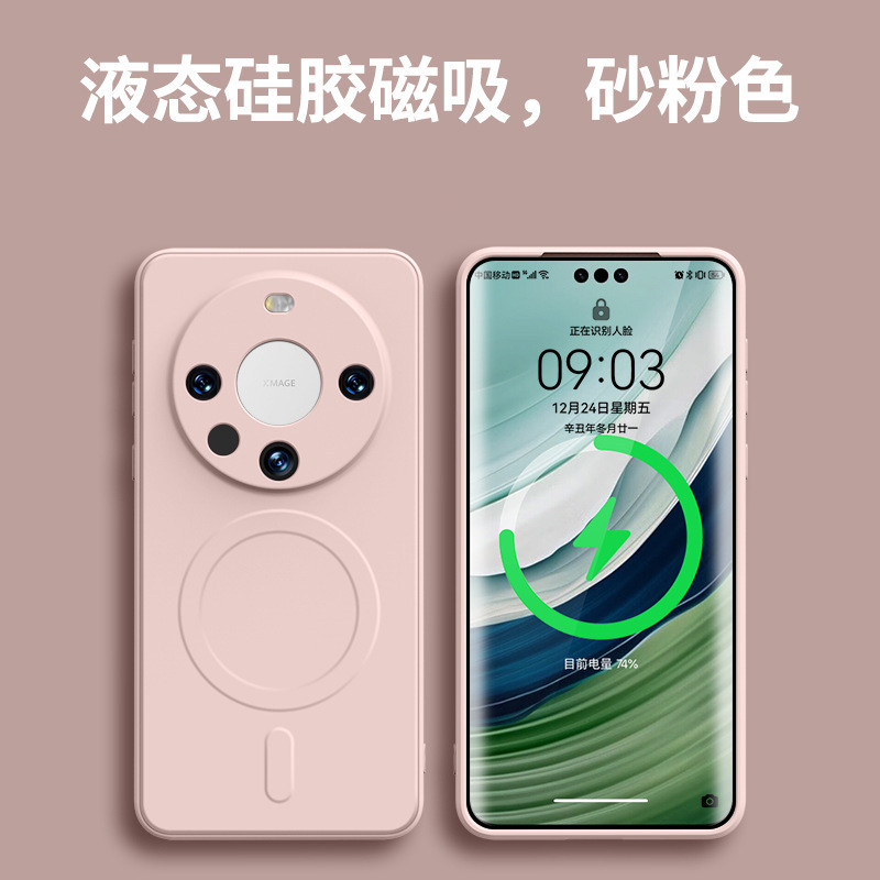 Funda magnética de silicona líquida compatible con el teléfono Huawei Mate80Pro+ con cobertura total de la lente, funda protectora anticaídas P90, P70.