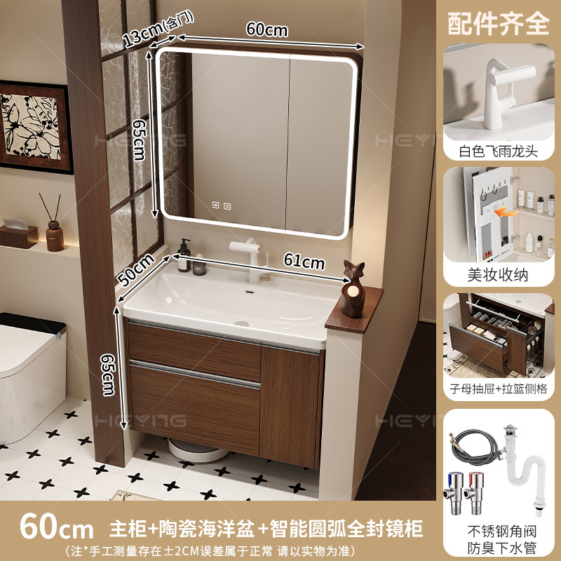 El estilo medieval armario de baño de color nuez cerámica en una cesta de almacenamiento lavabo lavabo lavabo lavabo