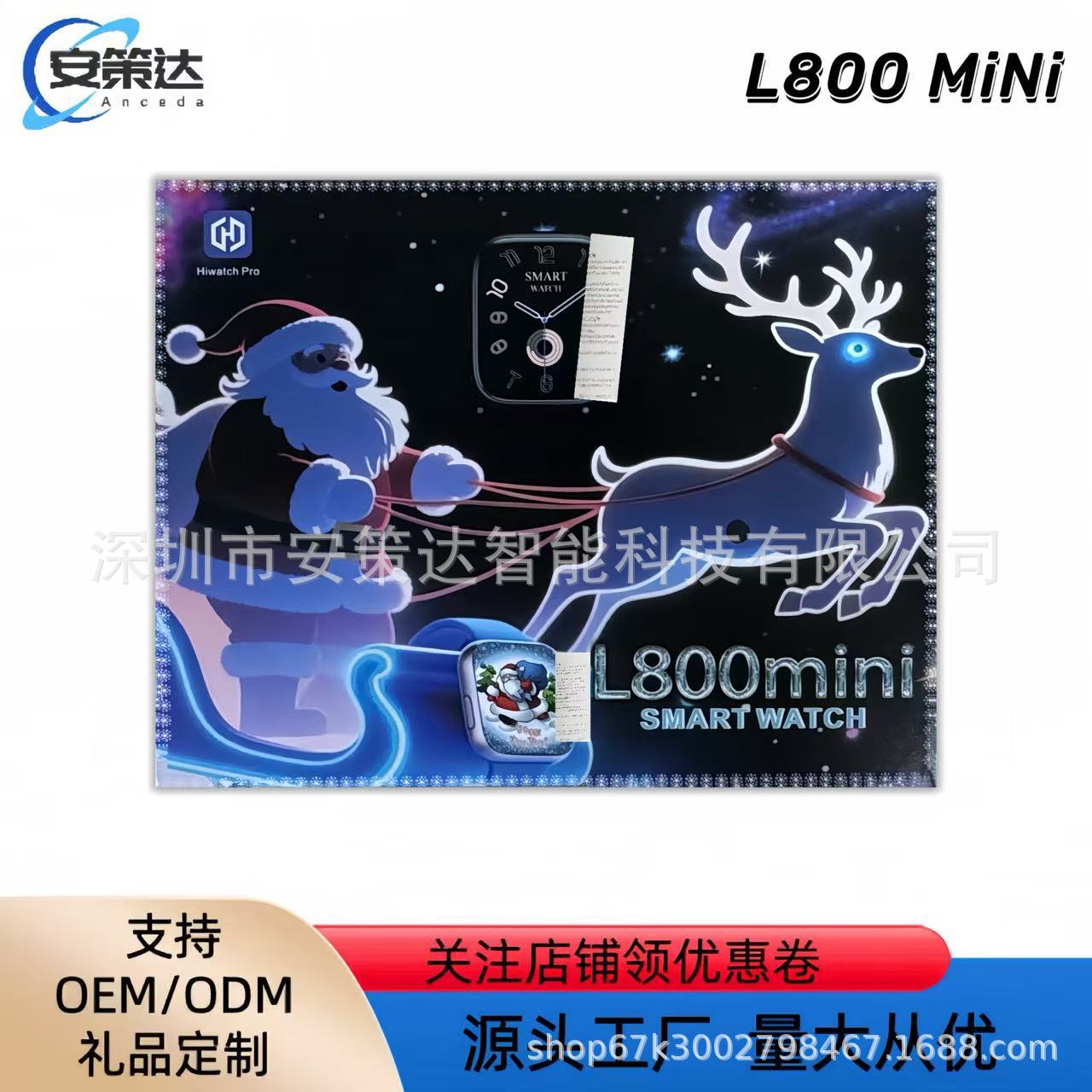 Cross-Border New L800Mini Smart Watch Bluetooth Call Message Reminder Christmas Gift Set Pendant Doll