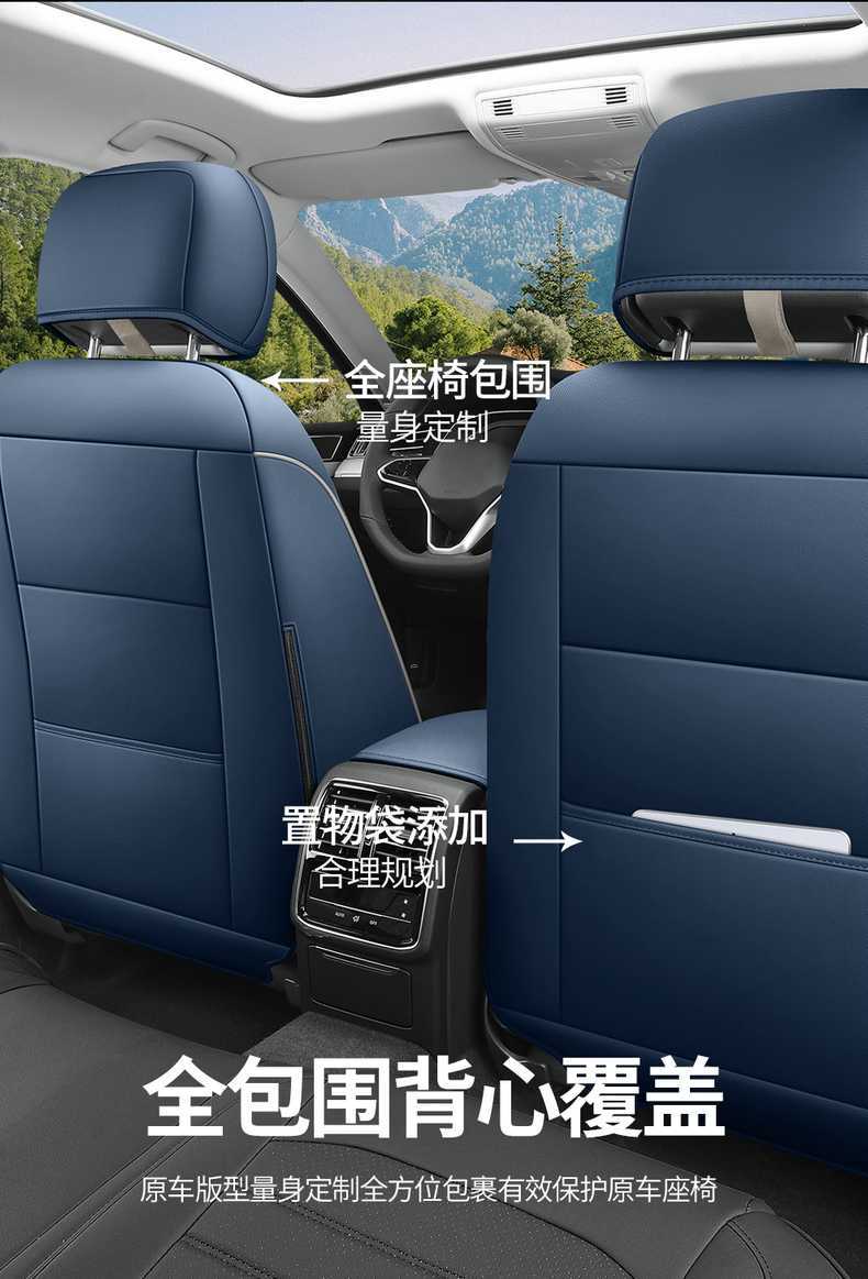 2025 Volkswagen Magotan Seat Cushion B8B9 Special Breathable Four-Season Universal Car Seat Cover Zhongxiang Car Seat Cover