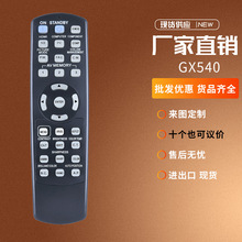��������ͶӰ�� HC3700 HC3800 HC4900 HC6800 GX540