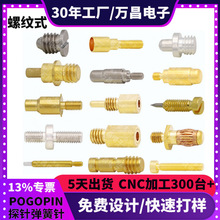 ����늳؏���ᘌ���|�c̽�cnc������pogopin�B�����ݼyM2m3