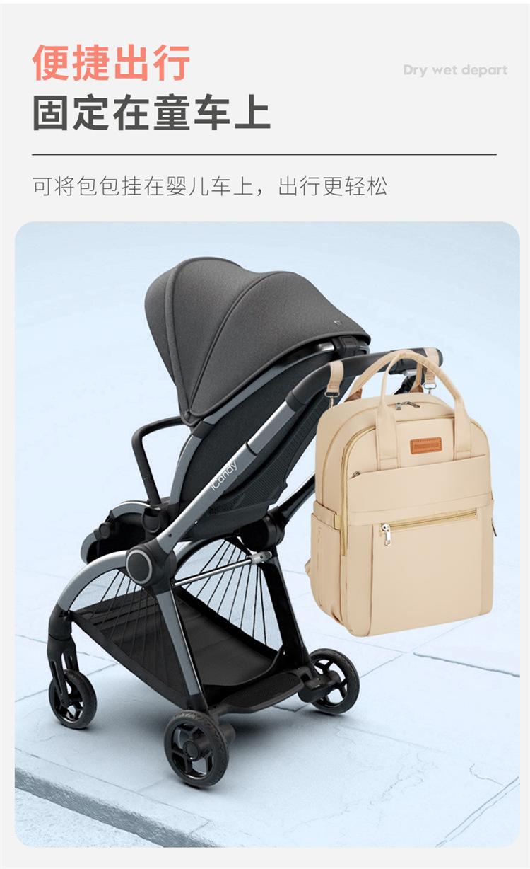 Cross-border exclusive Mommy bag, mother and baby outings backpack, large-capacity milk storage bag, diaper storage bag, baby bag undefined