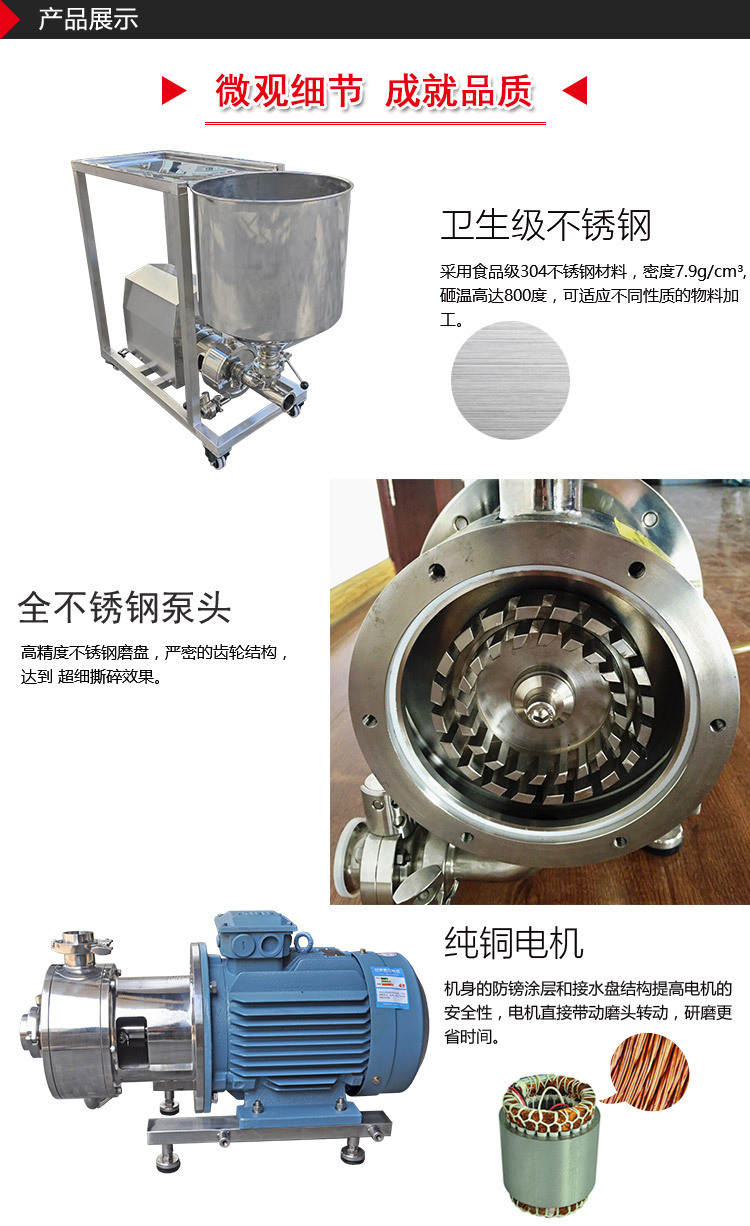 不锈钢简易水粉混合机_06.jpg