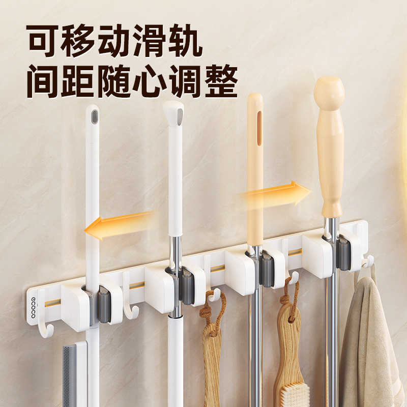 Mopo colgante de pared clip deslizante móvil trapeador escoba gancho de baño trapeador soporte artefacto trapeador tela fichaje