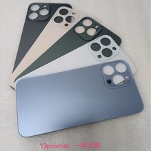 适用iPhone16一体冷雕免拆大孔后盖苹果14Pro电池玻璃手机后盖