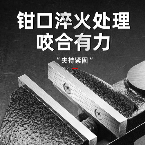 Wholesale Hengqi Small Home Multifunction Table Vise Workbench Universal 360-degree Clamping Fixture Flat Mouth Vise