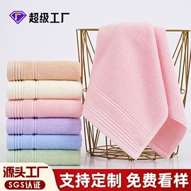 毛巾;浴巾、沙滩巾;方巾、中巾