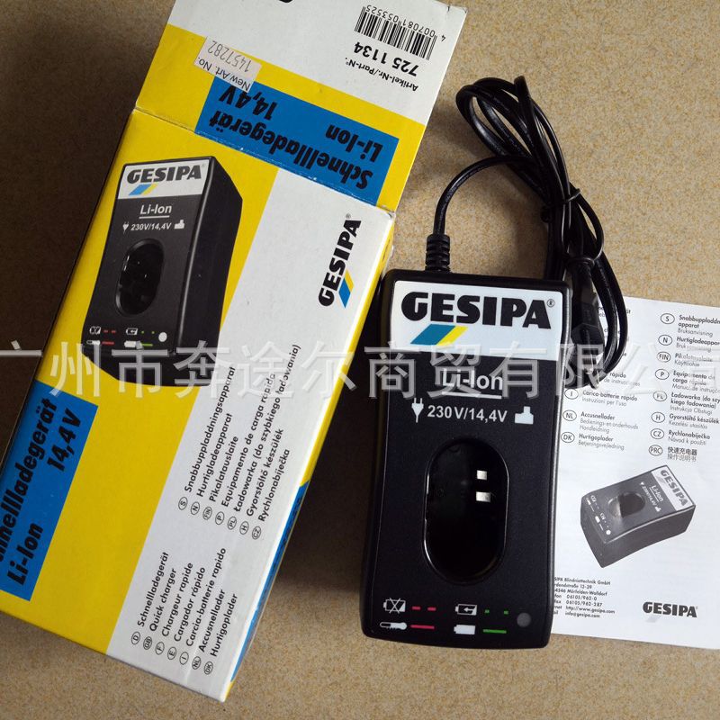 供应德国GESIPA工具电动铆钉枪充电锂电池14.4V 1.3Ah/1434921