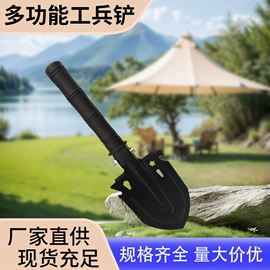 铲子;其他农用工具