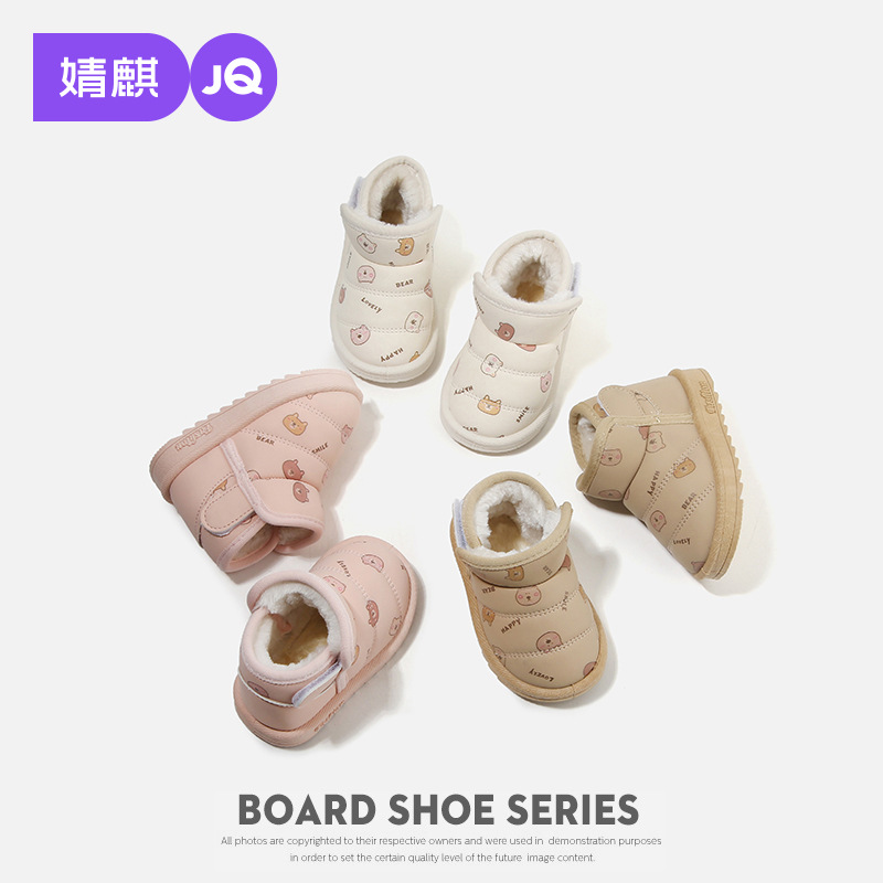 Jingqi's New Winter Baby Snow Boots Fleece-Lined Cotton Shoes for Boys and Girls Warm Short Boots Soft Sole Non-Slip Toddler Shoes