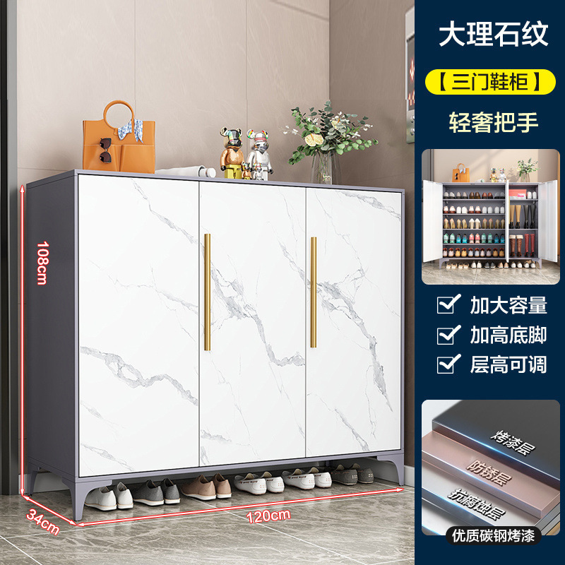 超厚钢制鞋柜对开门过道轻奢卧室防尘带锁玄关客厅组合入户收纳柜|undefined