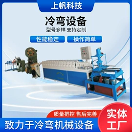 金属成型设备;摩擦片/块;衣钩/挂钩