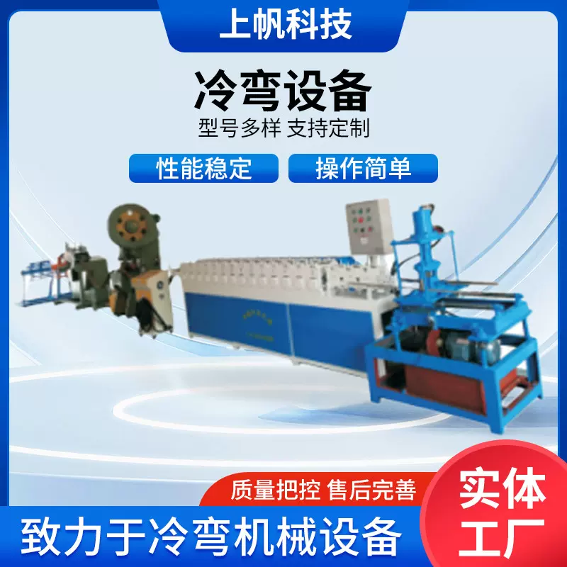 防盗门门框门板自动化生产线 冷弯机械设备 金属成型设备厂家直供
