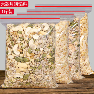�S�����l��ʽ������������W��500g�ֹ�ɢ�b���ú決ԭ�ϻ�ψԹ�