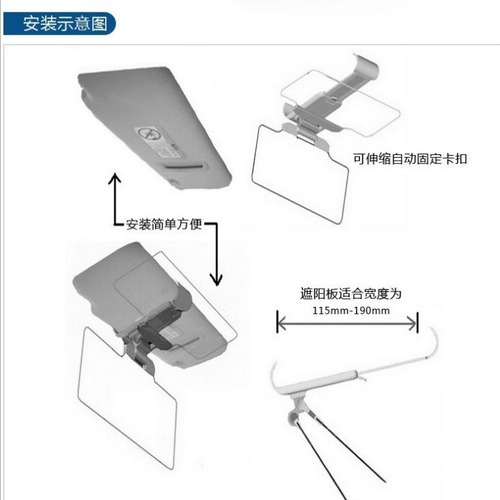 Car Sunshade Mirror Night Vision Blocking Panel Anti-Glare Car Sunshield Anti-Blinding Cover Mirror Far Light Blocking Magic Gadget