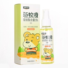 ��һ�����l����Ç��F��¶ˮ��ͯ�����ò������Ç��F�����Һ60ml