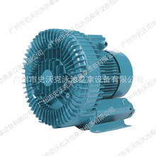 AQUA/爱克 泳池设备 按摩池气轮真空风泵风机 按摩设备 水疗设备