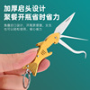 304 stainless steel toothpick knife, free -to -plug the tooth hook needle can open the bottle buckle multifunctional