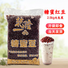 Ǭ¡һƷ�Ǽ{��2.5kg���ۼt�����b�춹�����̲�決��Ʒ����ԭ��