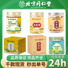 ����ͬ���ðٲ������ �����һ�׽��y���_�h����ຣ�}�������